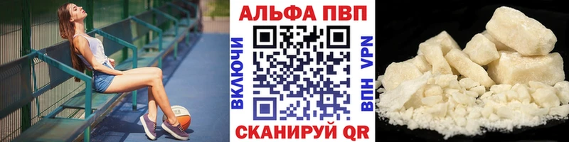 APVP мука  продажа наркотиков  Петухово 