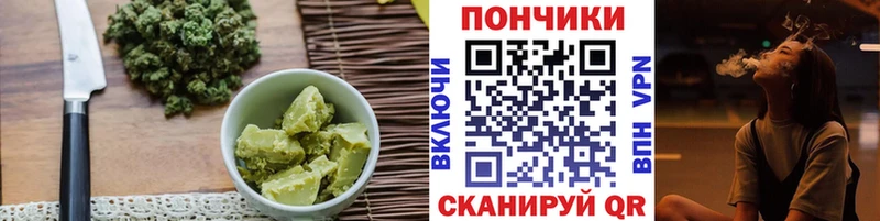 Печенье с ТГК марихуана  Петухово 
