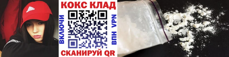 Кокаин Колумбийский  Петухово 