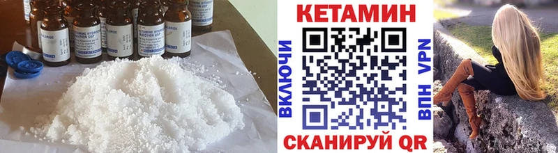 КЕТАМИН VHQ MEGA ONION Петухово