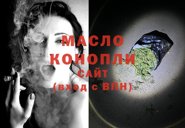 кристаллы Волосово