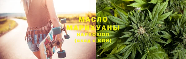 кристаллы Волосово