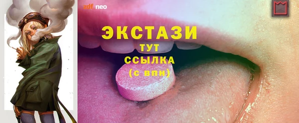 мескалин Волоколамск