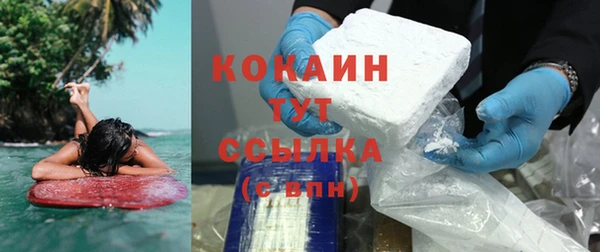 кристаллы Волосово