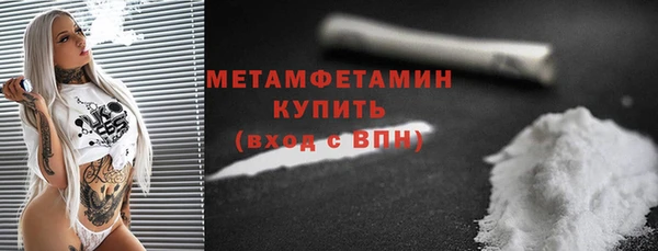 кристаллы Волосово