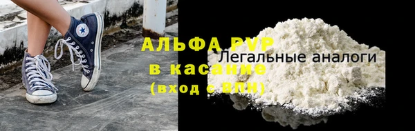 кокаин Володарск