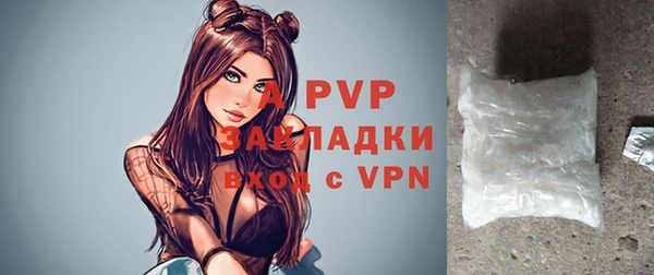 кокаин Володарск