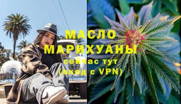 мескалин Волоколамск