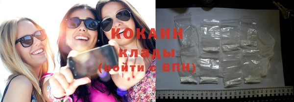 мескалин Волоколамск