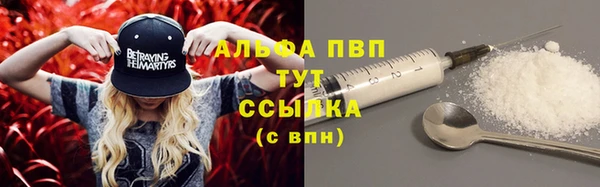 кокаин Володарск