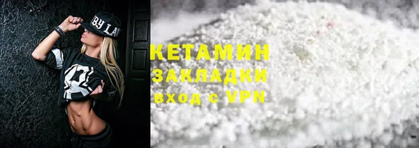 мескалин Волоколамск