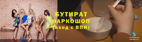 кристаллы Волосово