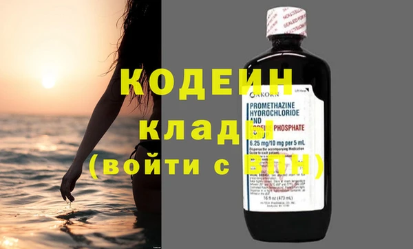 мескалин Волоколамск