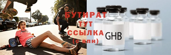 мескалин Волоколамск
