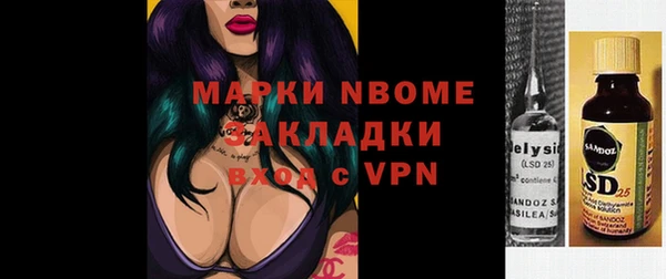 мескалин Волоколамск