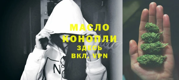 кристаллы Волосово