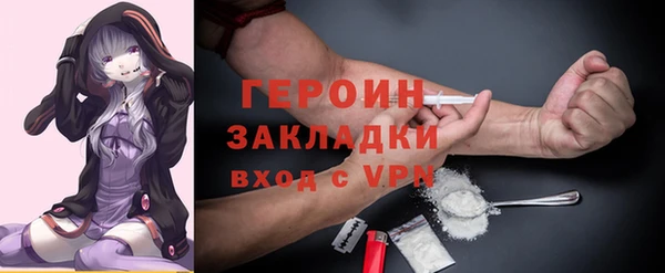 кокаин Володарск