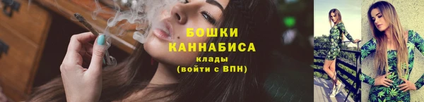 кристаллы Волосово