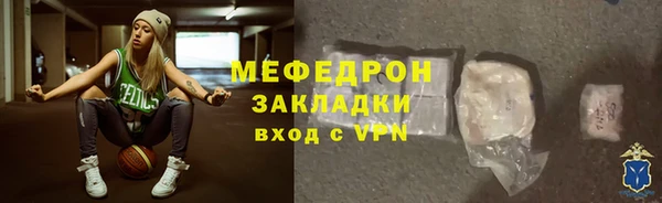 мескалин Волоколамск