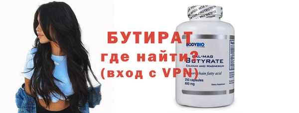 кристаллы Волосово
