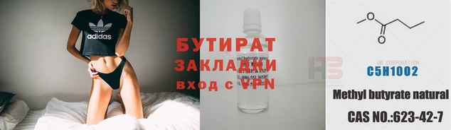 мескалин Волоколамск
