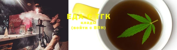 кристаллы Волосово