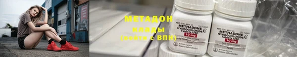 кокаин Володарск