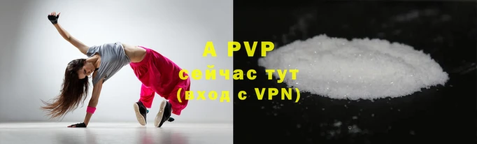 кристаллы Волосово
