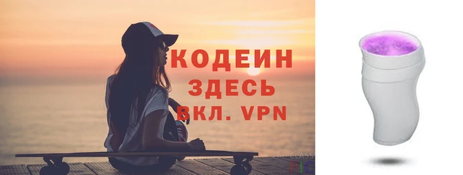 мескалин Волоколамск
