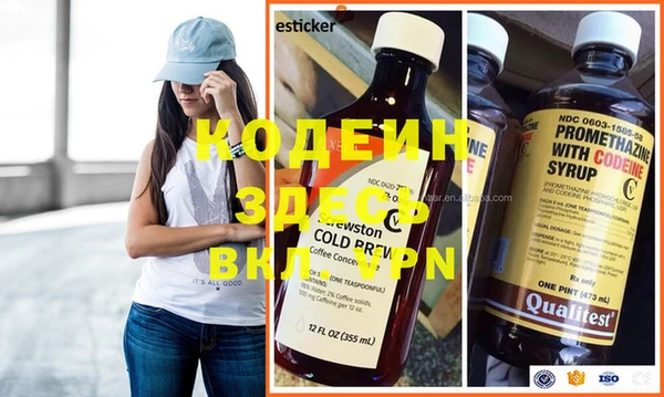 кристаллы Волосово