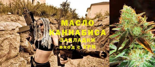 мескалин Волоколамск