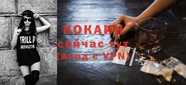 кристаллы Волосово