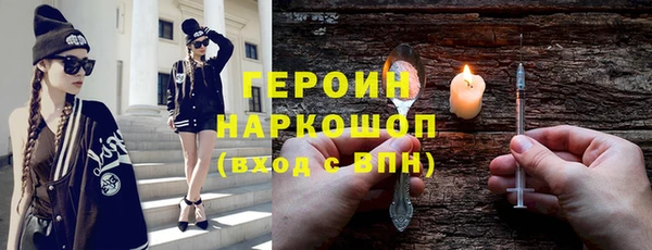 кокаин Володарск