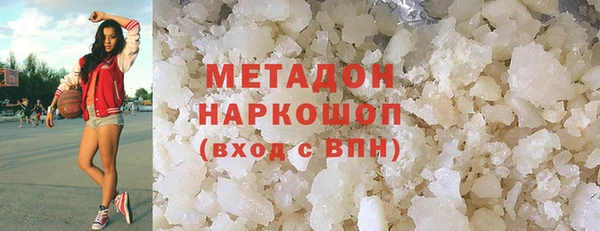 мескалин Волоколамск