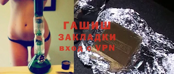 мескалин Волоколамск