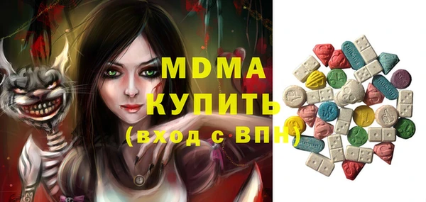 кристаллы Волосово