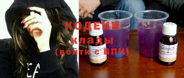 кристаллы Волосово
