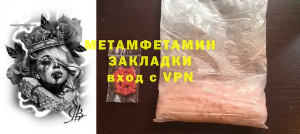 кристаллы Волосово