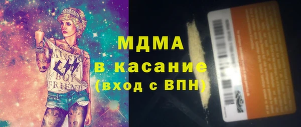мескалин Волоколамск