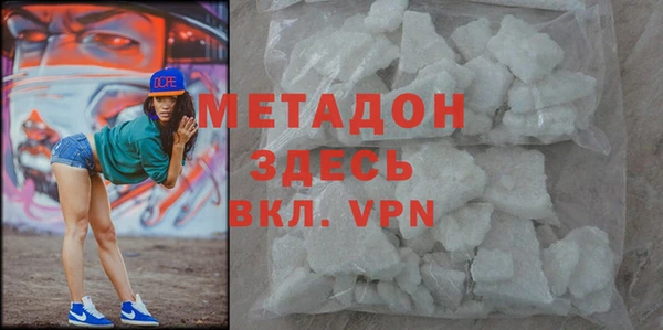 кристаллы Волосово