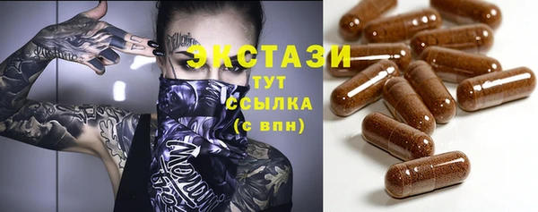 мескалин Волоколамск