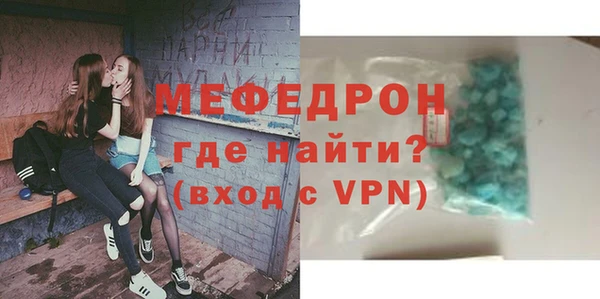 кристаллы Волосово
