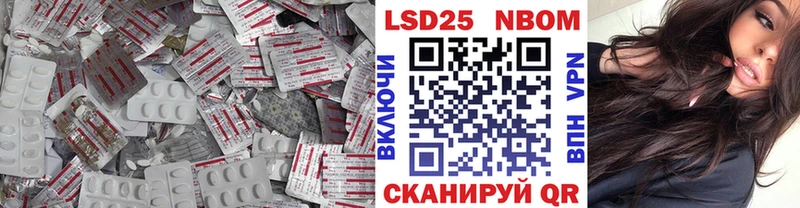 LSD-25 экстази кислота  купить наркоту  сайты даркнета состав  Петухово 