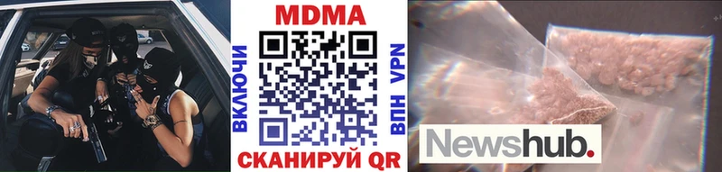 нарко площадка какой сайт Петухово MDMA crystal