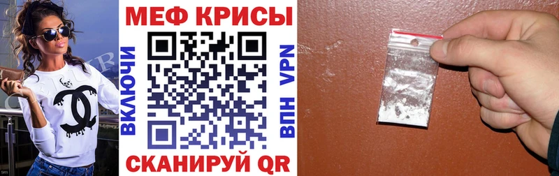 МЕФ 4 MMC  Петухово 