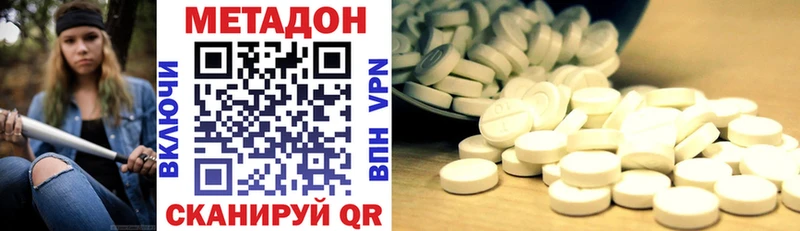 как найти закладки  Петухово  Метадон белоснежный 