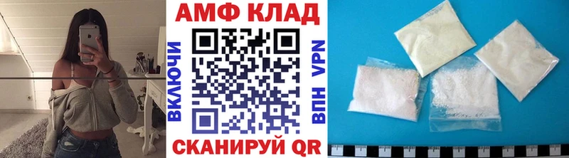 Метамфетамин Methamphetamine  Петухово 