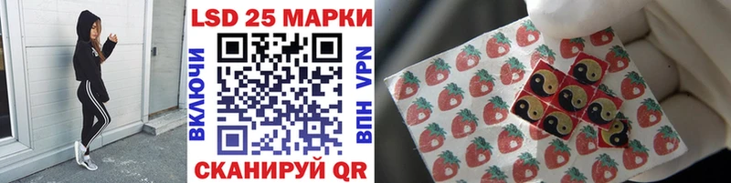 Марки 25I-NBOMe 1,8мг  Петухово 