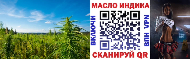 MEGA как войти  хочу наркоту  Петухово  Дистиллят ТГК концентрат 